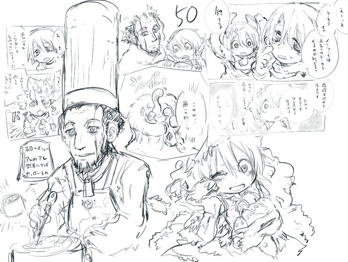 あれのあれです 