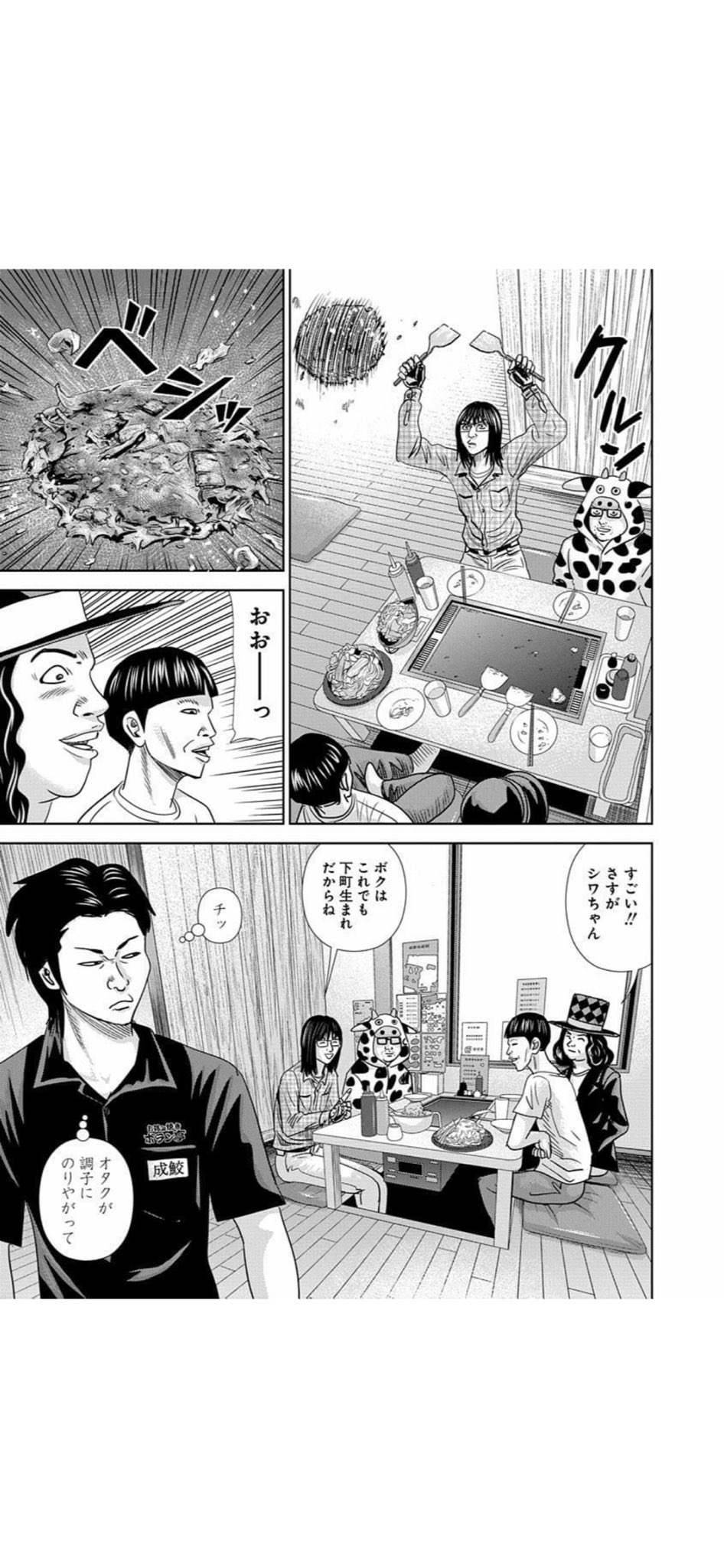 栗原正尚 怨み屋本舗 制裁学園連載中 T Co Tjmkpw7c8v Twitter