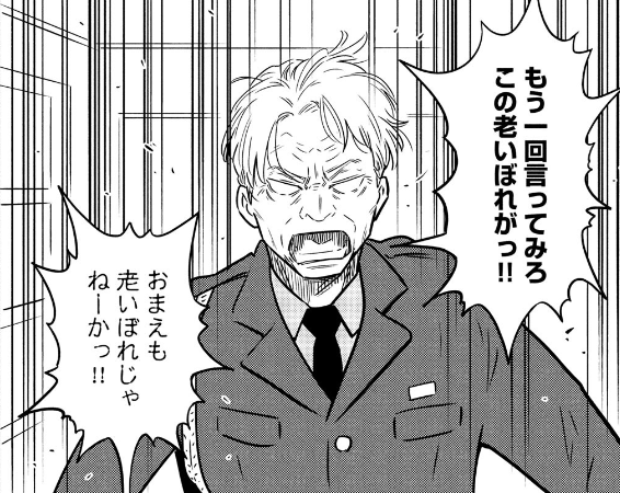 モーニング公式 はじめアルゴリズム 老数学者 内田 激昂 発売号チョイ見せ 漫画 コミック 数学 数検 T Co J61pgivvzk Twitter