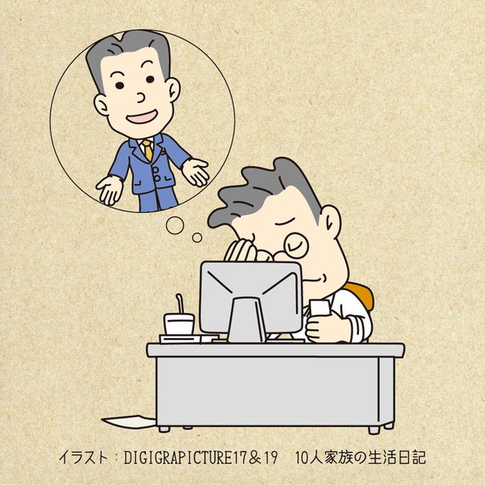 デザイン素材のtwitterイラスト検索結果 古い順