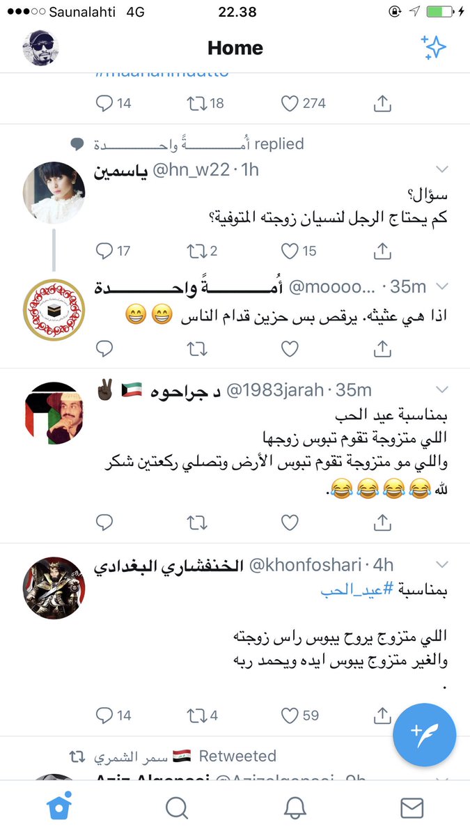 Smt3as's tweet photo. @1983jarah شوف احلى توقيت 😁😁 https://t.co/B1h3e0P7vc