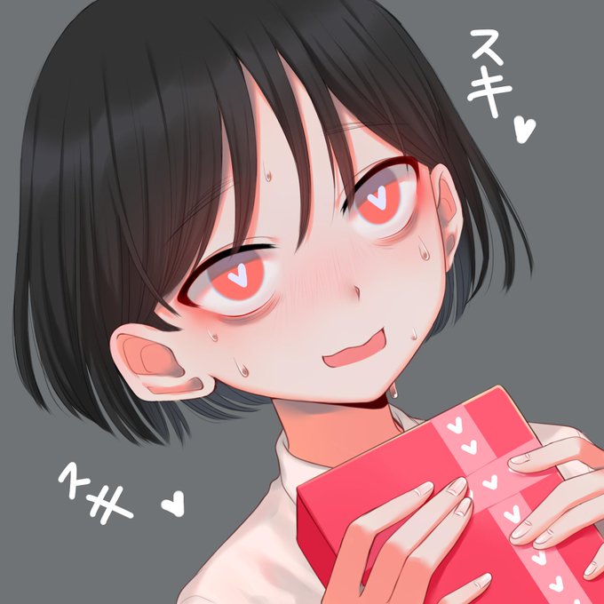 Happy Valentine day! 