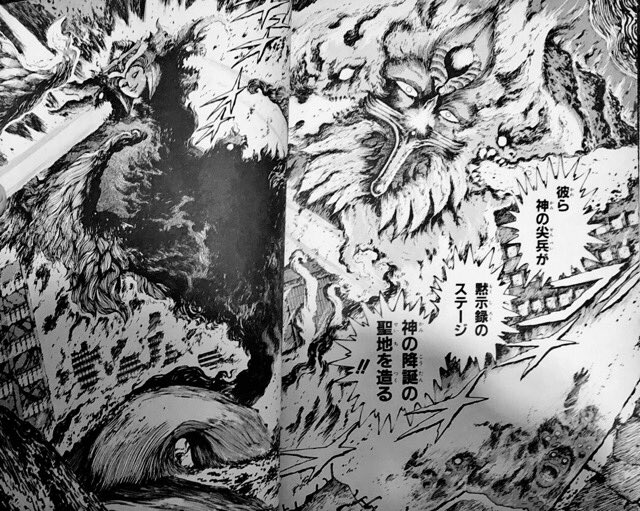 クマ殺しのオニキス ケムリクサみた 明らかになっていく世界の謎 やはりこの終末世界 は ゲッター線の導きによるものすごい戦いの結果なのか ならば さいしょのひと のメモから削除されていた 私たちの目的 とは一体 儒生暦 ジャパリ 虚無宇宙