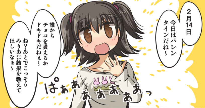 ついに今年も来たか… 
