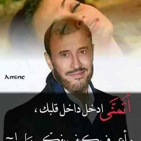 تعال بردا وسلاما
لقلبي... 
قاسمني رجفة شوقي
إنزع عني تعويذة
َ الجفاء..... 
إجعل بفجرك قصيدة
وبين عينيك نقيم اللقاء....