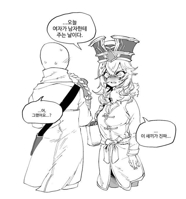 @KAHVOM  대 리 님 조 아