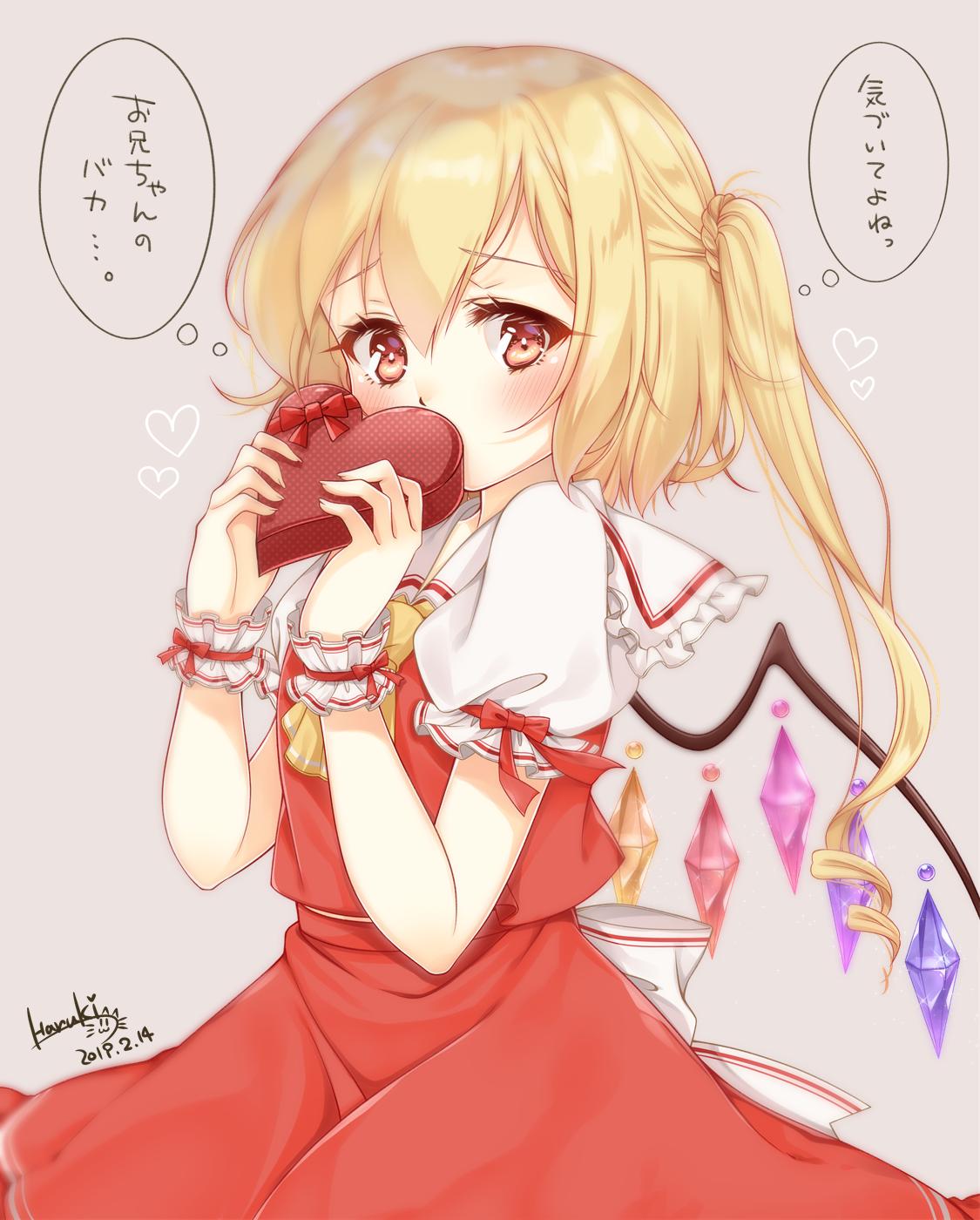 ありがとうpekoたん♡ 神尾あると(ぽて子) в X: „RT @Haruki5050: チョコォ