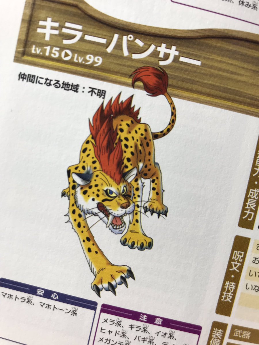プックル プックル