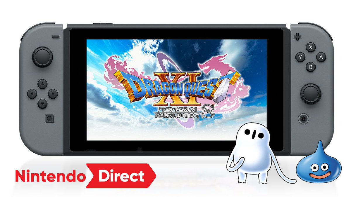 Nintendo Switch Lite ドラゴンクエスト11s Amazon.co.jp: 【通常版】ドラゴンクエストXI 過ぎ去りし時を