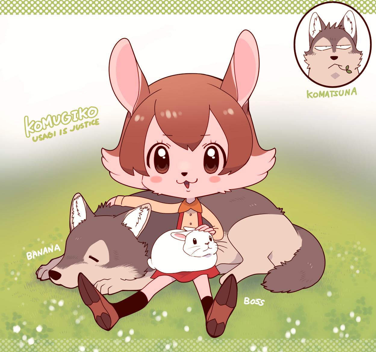井口病院 うさぎは正義擬人化 擬人化見たくない って人もいると思うのでコムギ子ちゃんだけ 井口病院 うさぎは正義擬人化 擬人化見たくない って人もいると思うのでコムギ子ちゃんだけ