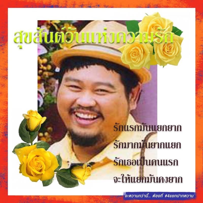 pongkool tweet media