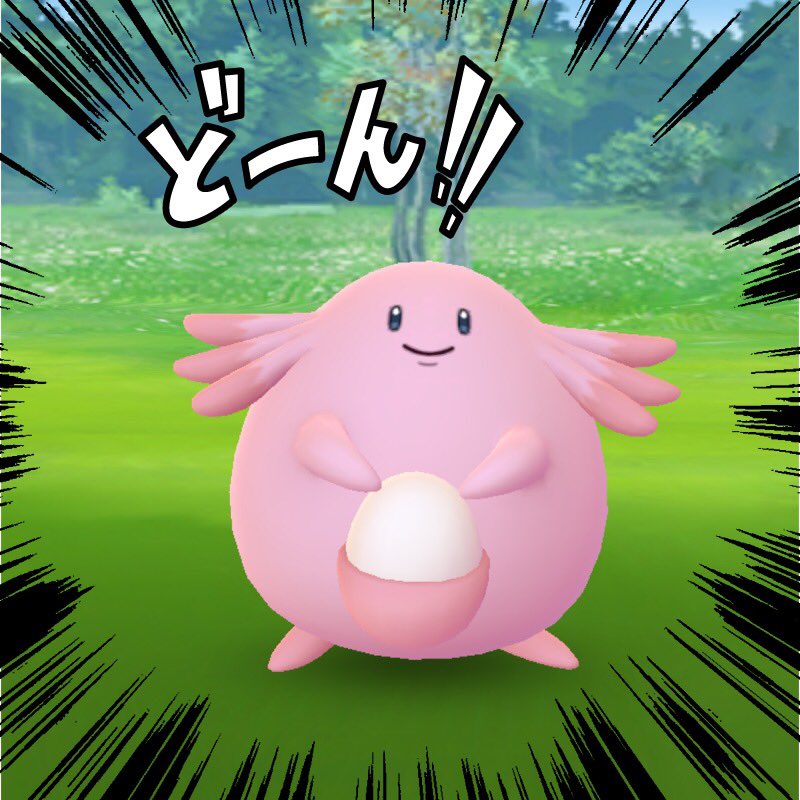 ポケモンgo バレンタイン期間は野生ラッキーにも遭遇できるチャンス パイルチャレンジが熱い ポケモンgo攻略まとめ速報 ポケモンgo バレンタイン期間は野生ラッキーにも遭遇できるチャンス パイルチャレンジが熱い ポケモンgo攻略まとめ速報