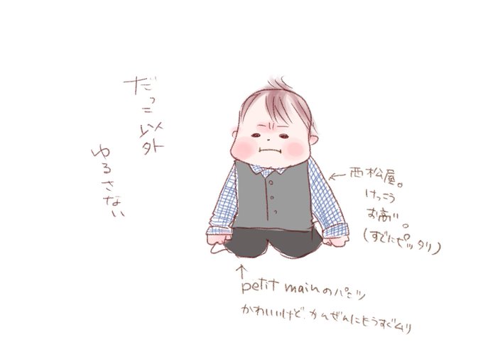 喪服のtwitterイラスト検索結果 古い順