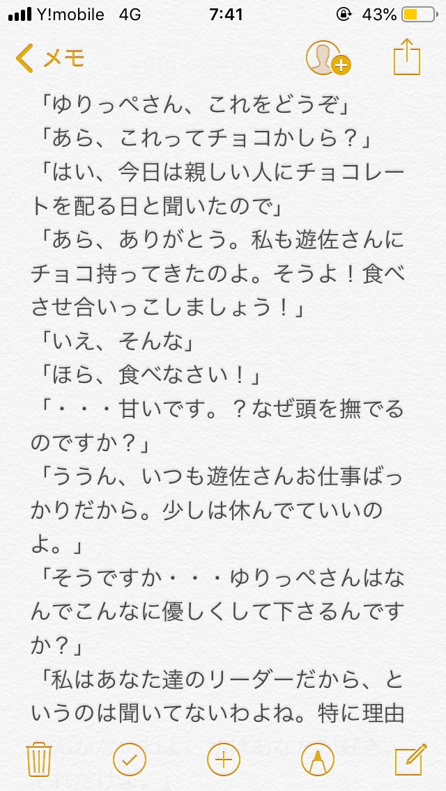 reidann_Key's tweet image. #keyss