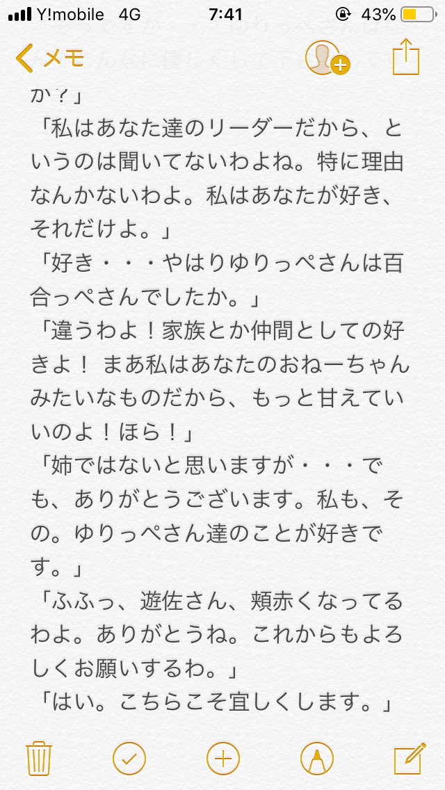 reidann_Key's tweet image. #keyss