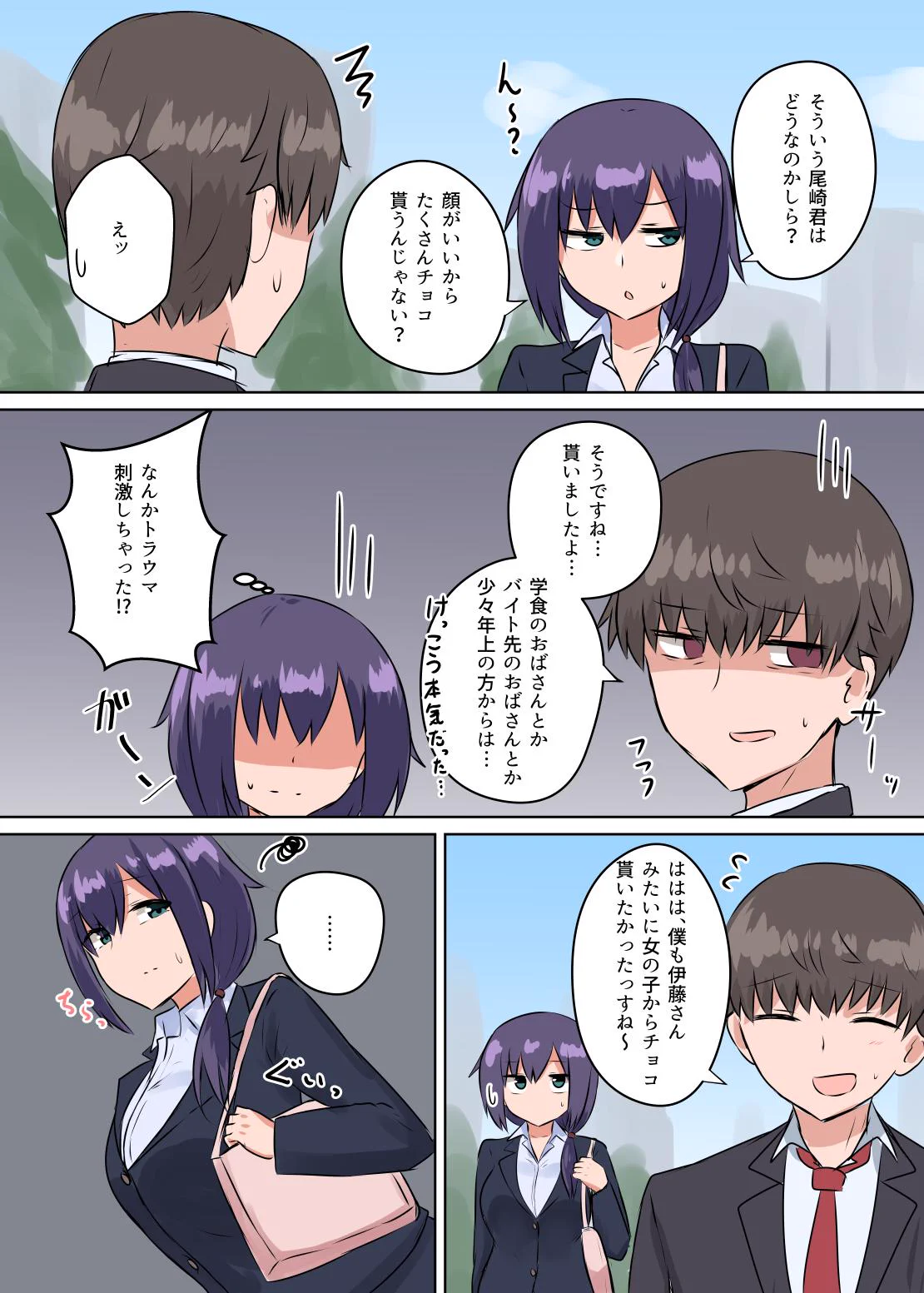 これぞまさにハッピーバレンタイン！もう結婚しちゃってほしいwww