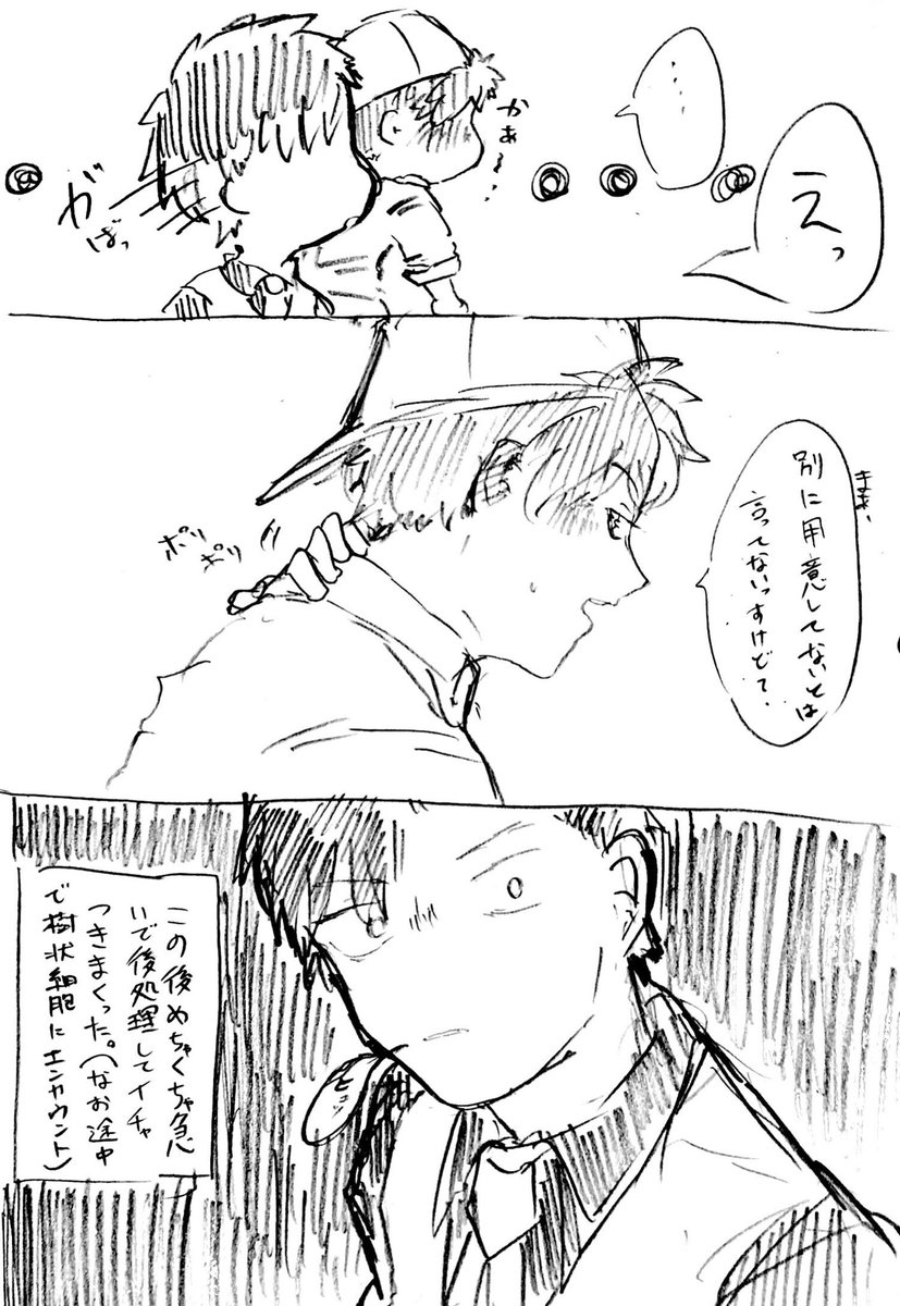 描いちゃいました～～!!!勝手にすみません…
抗体バレンタイン 