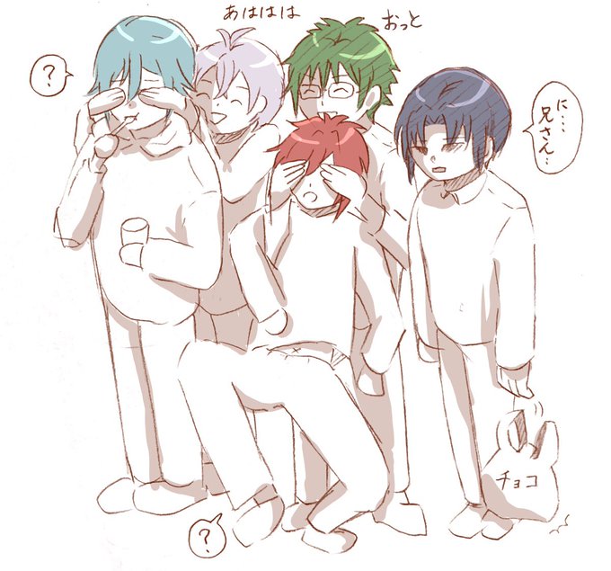 と目撃者たち 