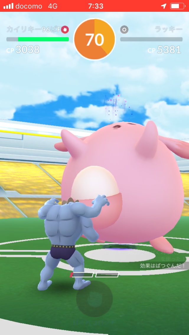 サイコキネシス