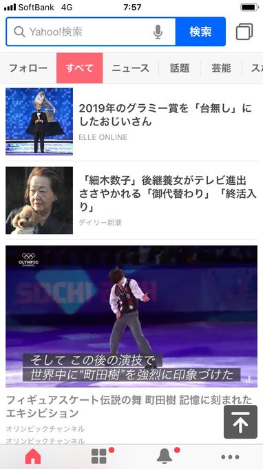 すいか Mt Suika Mt 19年02月 Page 3 Twilog