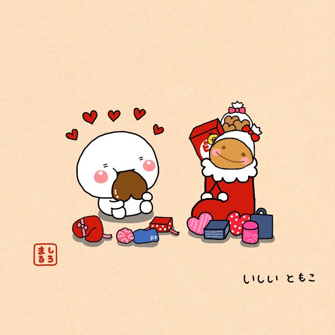 「バレンタインデー」 illustration images(Popular))