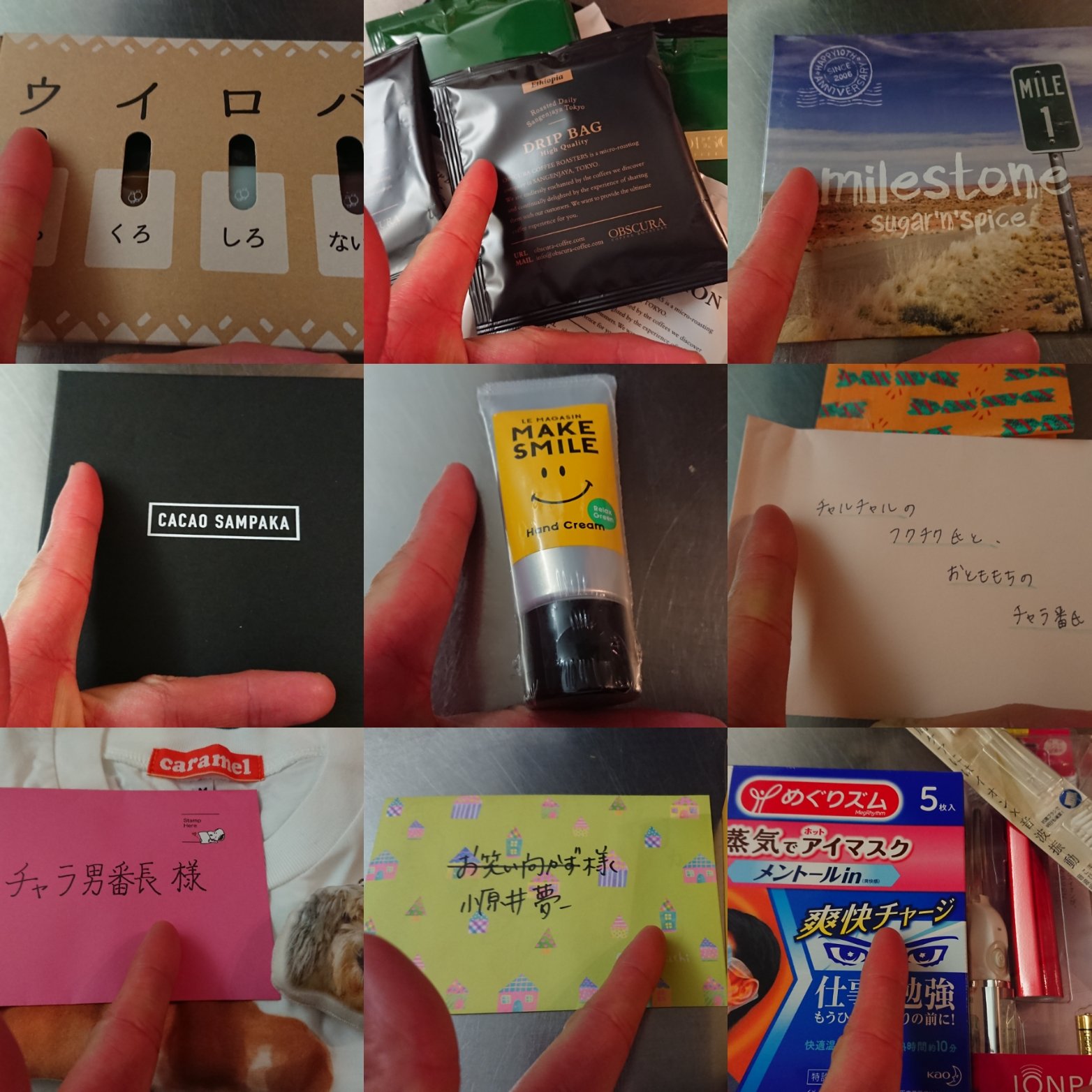 チャラ男番長 メイプルヤ メイプルヤ って言いながら 名古屋 の読み方を正式に変える活動をしてたら渡された O T Co Hyevw635xf Twitter