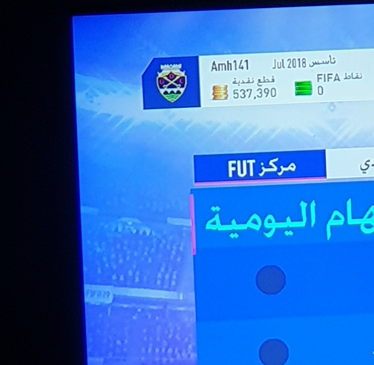 ham_424's tweet photo. @AzizUTStore شحنه ما تضر ونشكر متجر حبيبنا عزيز https://t.co/yHueUGeqs7