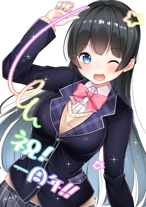 だいぶ遅くなりましたが、委員長一周年おめでとうございます!
委員長のおかげで本当に楽しい1年でした。
これからも様々なプラットフォームでのご活躍を期待しております。 
#みとあーと 