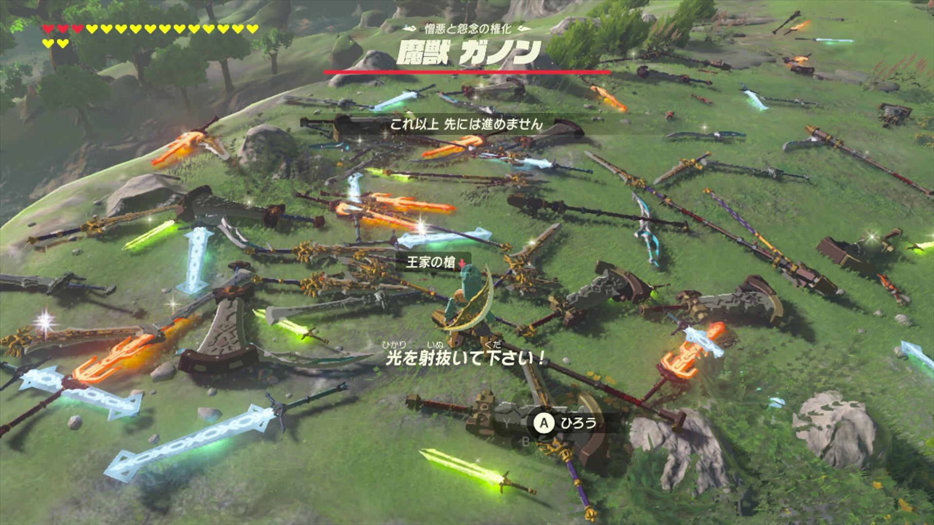 ゆきのさん Sur Twitter ゼルダ 好きな武器で光を射抜いて下さい ゼルダの伝説 Breathofthewild ゆきのさん Sur Twitter ゼルダ 好きな武器で光を射抜いて下さい ゼルダの伝説 Breathofthewild