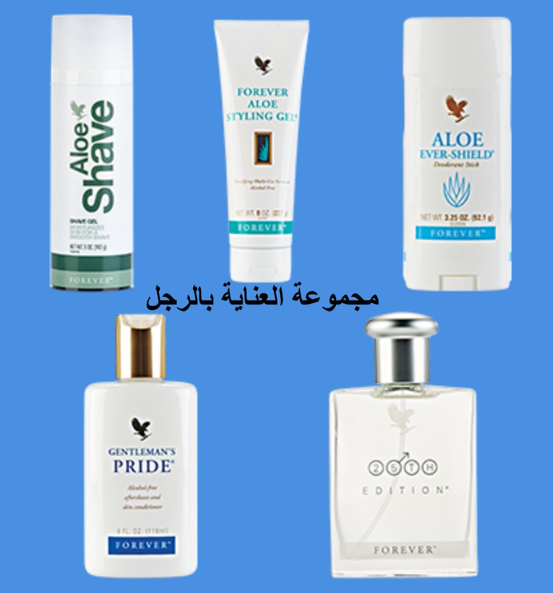 ريم الشمري (@reemshm2) on Twitter photo ```حابةً تهًدي زًوجك هديًة تًليق فيًه ومحتارةً 😍... إليكًي مجًموعة الًعناية بالرًجل👨 المًجموعة اًلأكثر طلباً ومًبيعا لهذًا العاًم👌👌.... للتوًاصل خاّص 👍👍```
#عيد_الحب^ ```حابةً تهًدي زًوجك هديًة تًليق فيًه ومحتارةً 😍... إليكًي مجًموعة الًعناية بالرًجل👨 المًجموعة اًلأكثر طلباً ومًبيعا لهذًا العاًم👌👌.... للتوًاصل خاّص 👍👍```
#عيد_الحب^