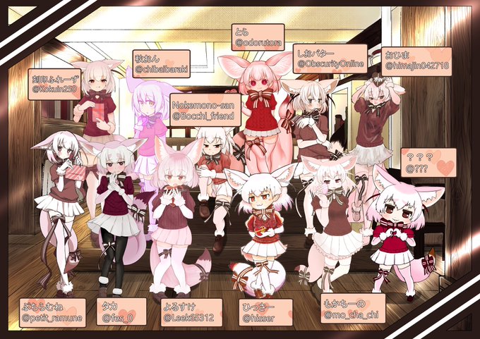 刻印ふれーず (@Kokuin250)
秋おん (@chibaibaraki)
Nokemono-san (@Bocchi_friend)
とら (@odorutora3)
しおバター(@ObscurityOnline)
おひま (@himajin042718)
ぷちらむね (@petit_ramune)
タカ (@fes_0)
よるすけ (@Leek65312)
ひっさー (@hisser)
もかちーの (@mo_cha_chi)
シークレットゲストさん 