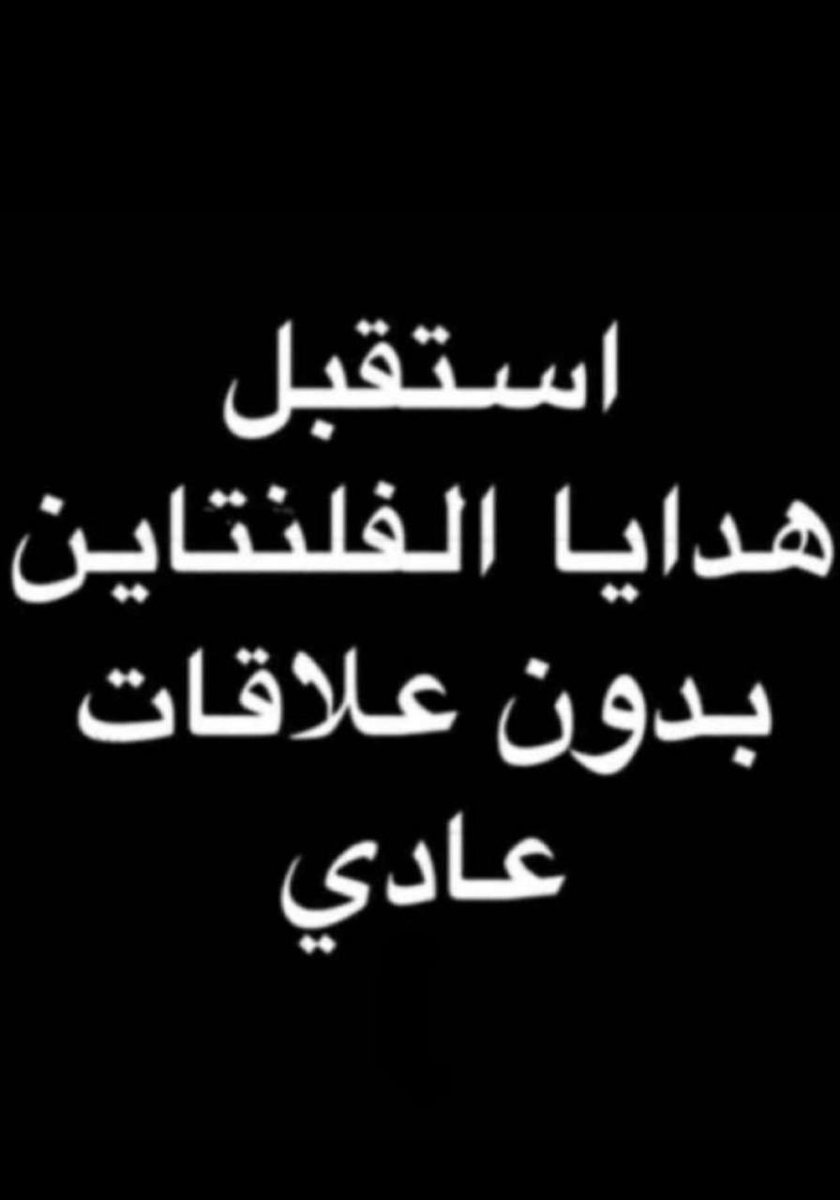 doba__28's tweet photo. #عيد_الحب https://t.co/QsHxRDeHlc