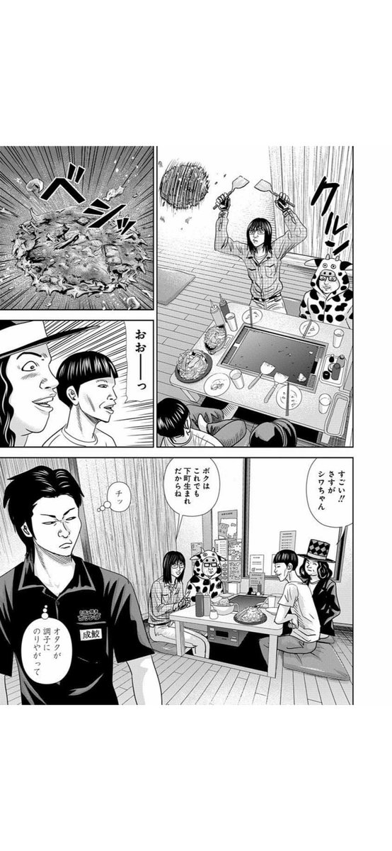 栗原正尚 怨み屋本舗worst 制裁学園 粛正の解毒師 連載中 Showshow Jp さんの漫画 8作目 ツイコミ 仮