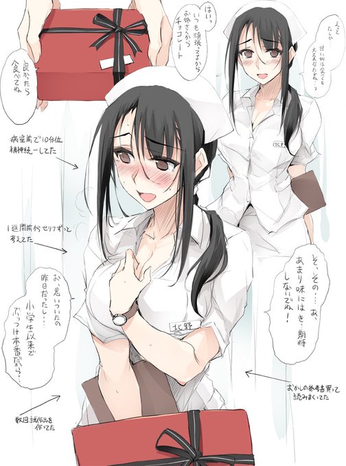 Zekkyonさんのイラスト一覧 29ページ目