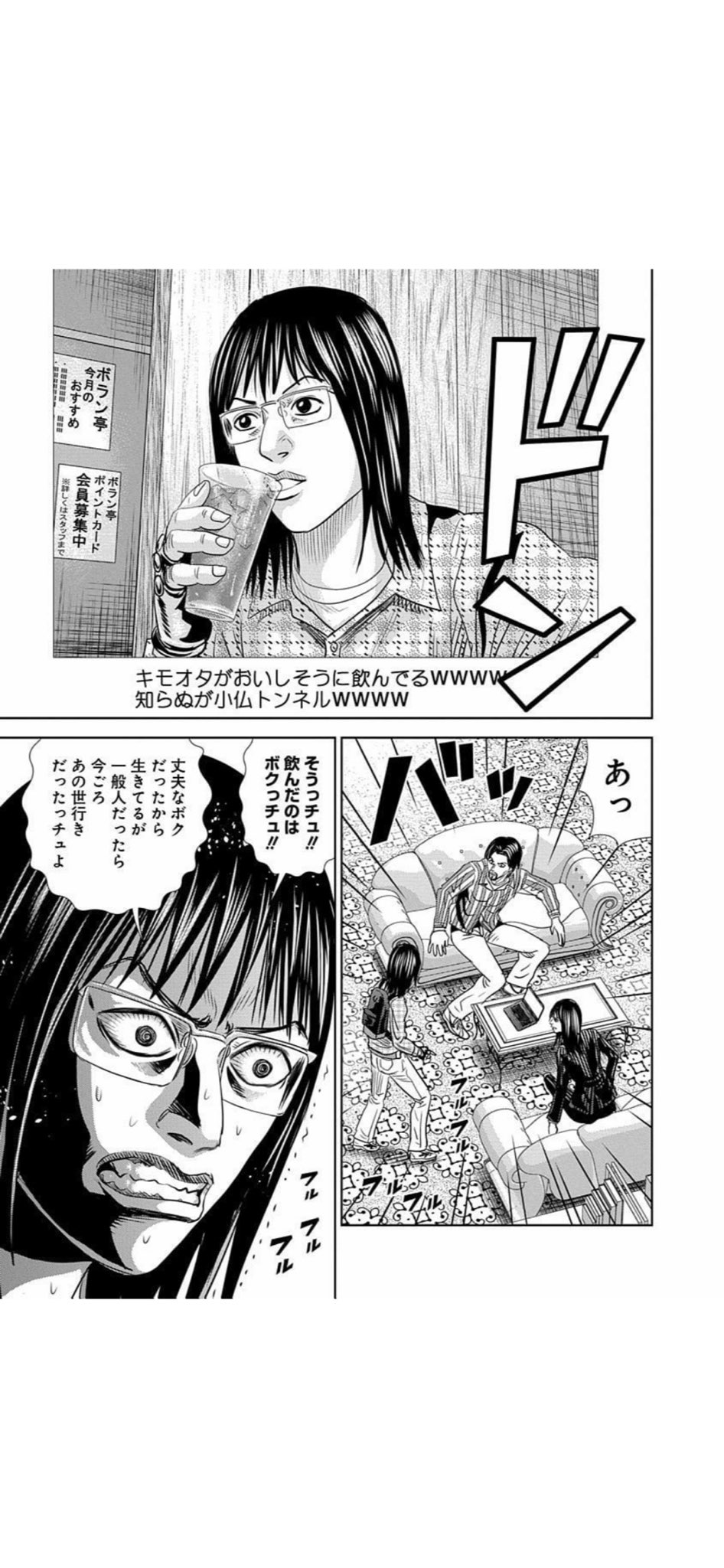 怨み屋本舗　栗原正尚　中古セット 2025年最新】怨み屋本舗の人気アイテム - メルカリ
