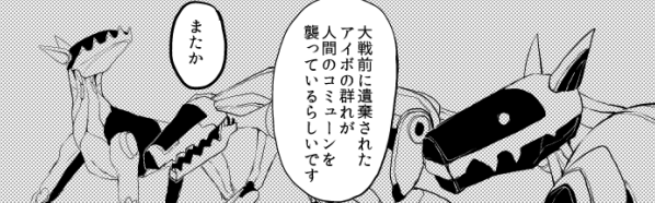 詳細は伏す 