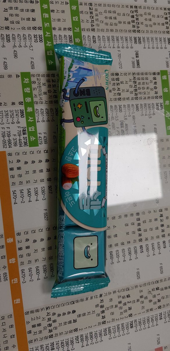 오늘이 그 날(?)인지도 모르고 있다가
아침에 받은 뜻밖의 선물^^

잘먹겠습니다~~
이것이 바로 수내2동의 정!

#성남시 #분당구 #수내2동