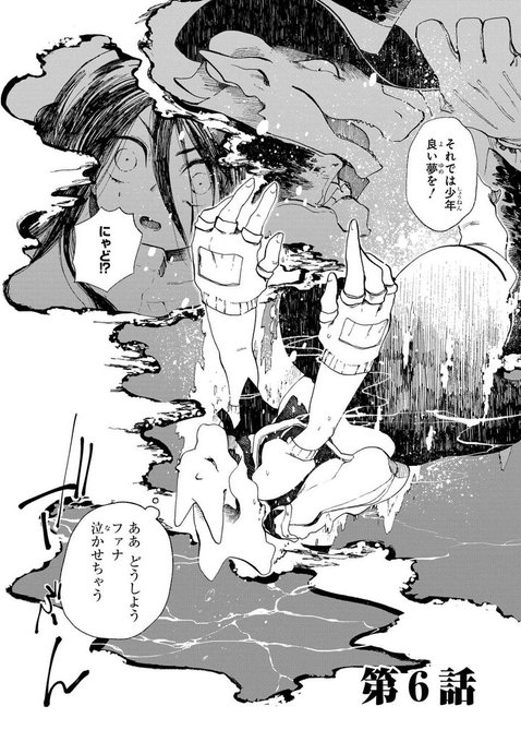 竜の七国とみなしごのファナのtwitterイラスト検索結果 古い順 竜の七国とみなしごのファナのtwitterイラスト検索結果 古い順
