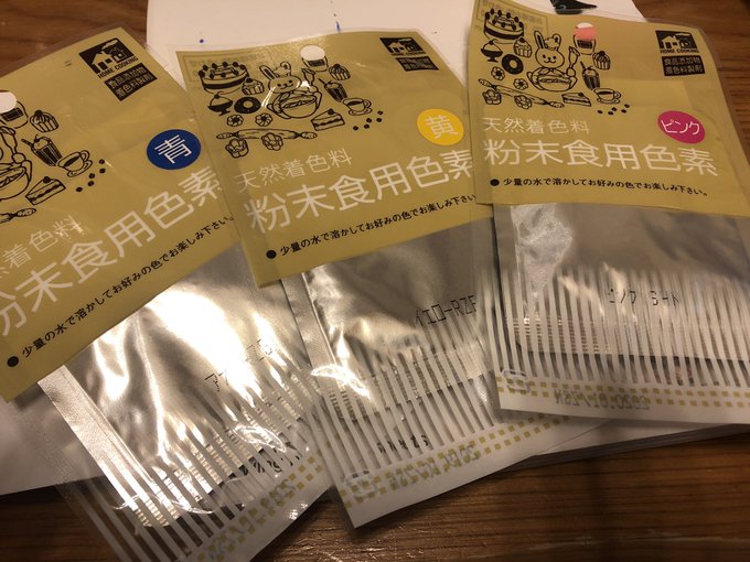 食紅はダイソー セリアの100均で売ってる 何売り場にあって年中いつでも買えるの 丁寧に暮らし隊