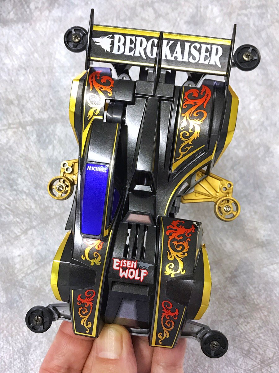 ベルクカイザー！🇩🇪 #ミハエル様聖誕祭2019 #ミニ四駆 #mini4wd