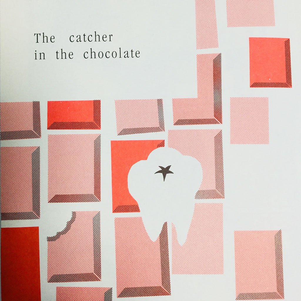 あ、そういやチョコレートのマンガ描いてました（『刺星』収録）。空想チョコを真剣に考えてたら思い出しました。 