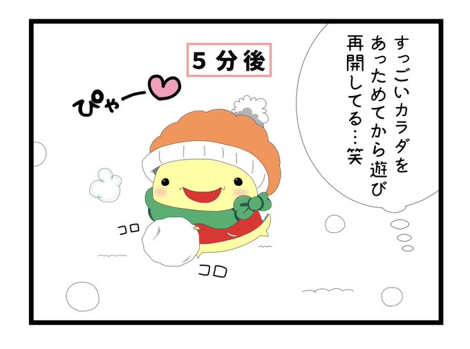 福井国体のtwitterイラスト検索結果