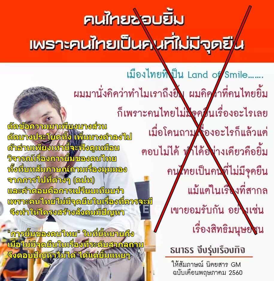 อยากเก้วกาดใส่ แต่พอดีมีมารยาท | 🍊 46 🍊 tweet media