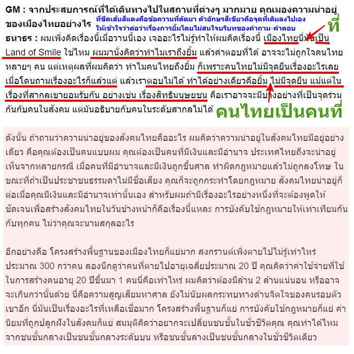 อยากเก้วกาดใส่ แต่พอดีมีมารยาท | 🍊 46 🍊 tweet media