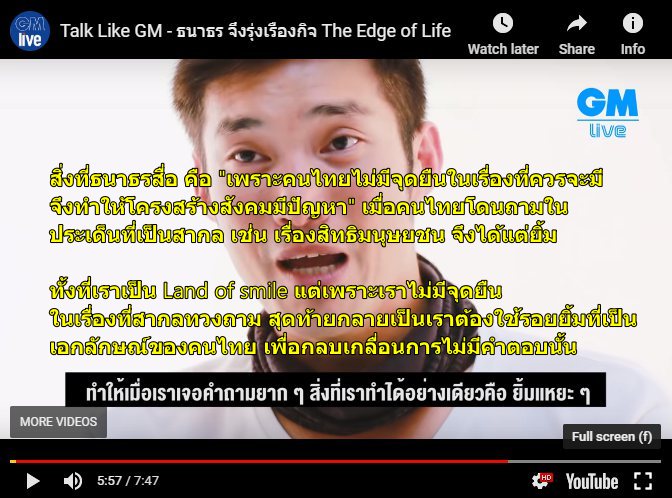 อยากเก้วกาดใส่ แต่พอดีมีมารยาท | 🍊 46 🍊 tweet media