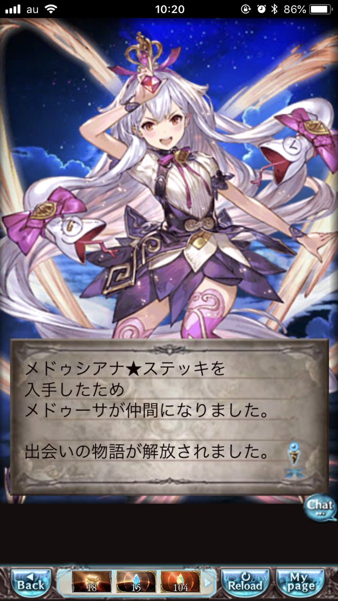 つちおかうじ V Twitter んほおおおおおおおお