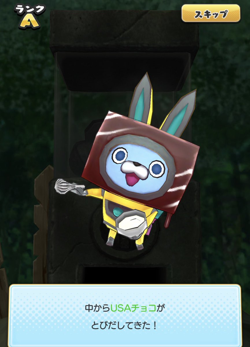 Usaチョコ Twitter Search