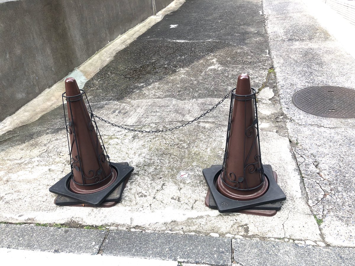 イチゴサン めっちゃお洒落してる三角コーンを発見 T Co Iv3zhzpf0v Twitter