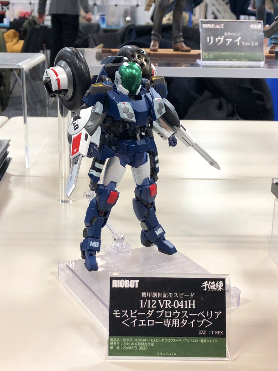 メーカー合同展示会】RIOBOT 機甲創世記モスピーダ 1/12 モスピーダ