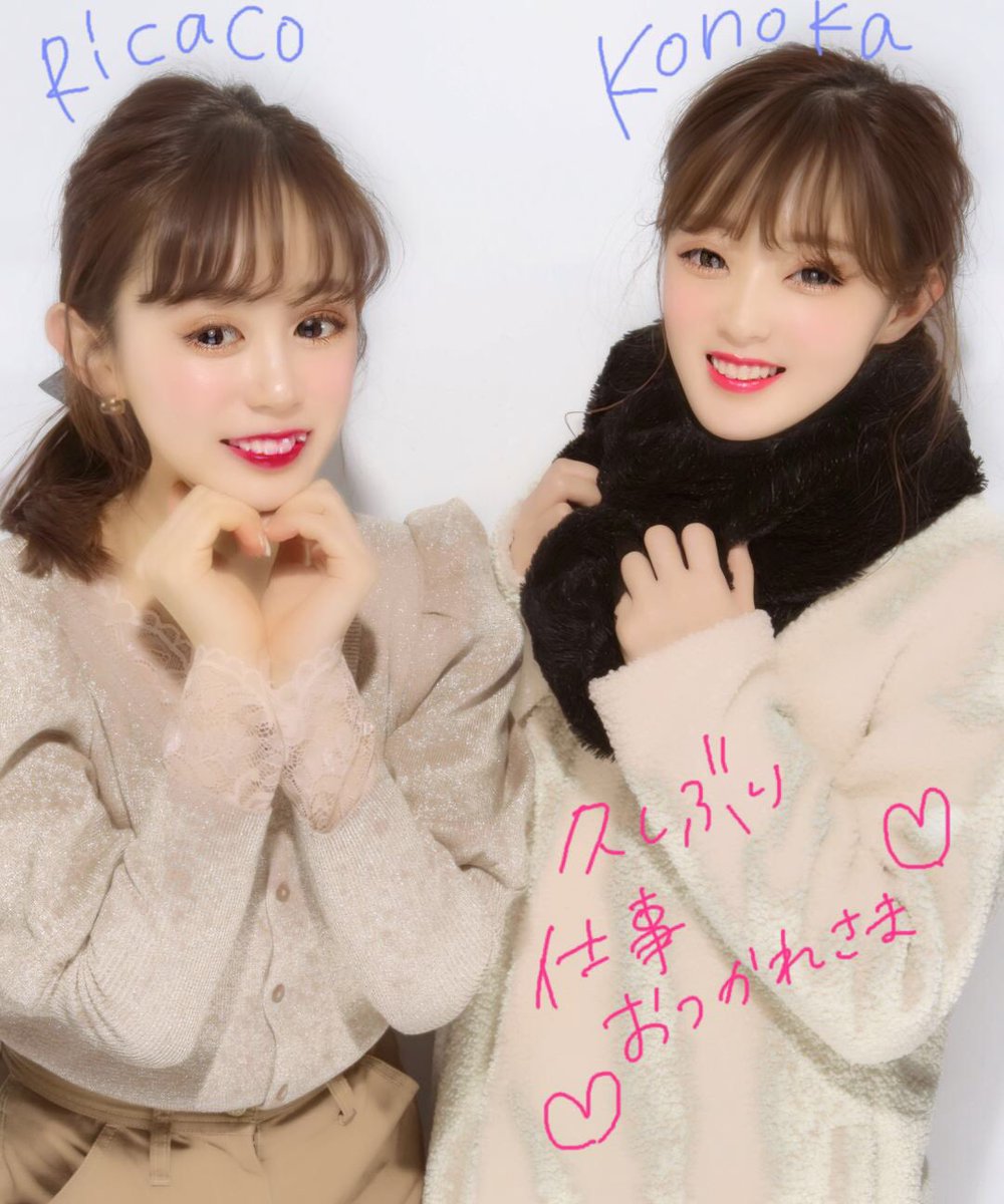 rikako_ok's tweet photo. January.28 👗 https://t.co/PEY4lpqhsl